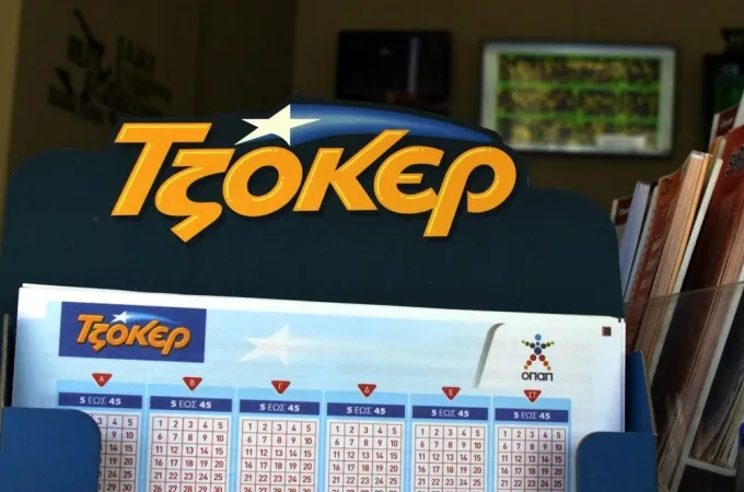 tzoker