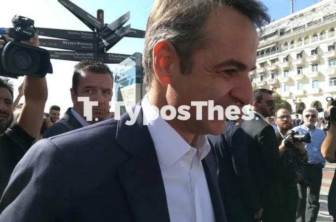 μητσοτάκης Θεσσαλονίκη
