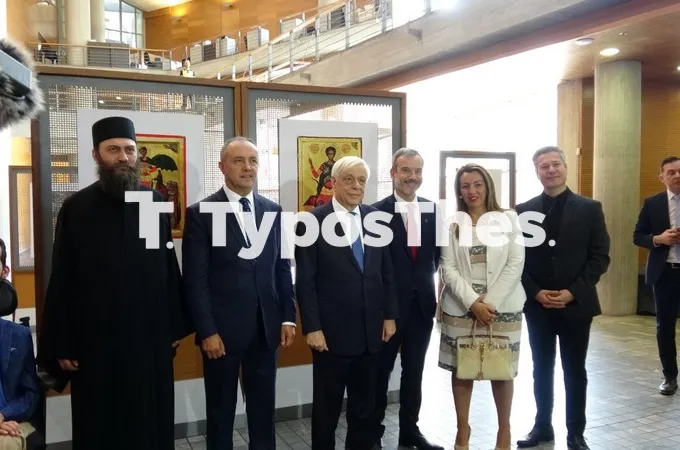 εκθεση