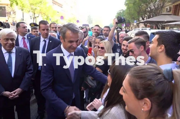 αγιος δημητριος