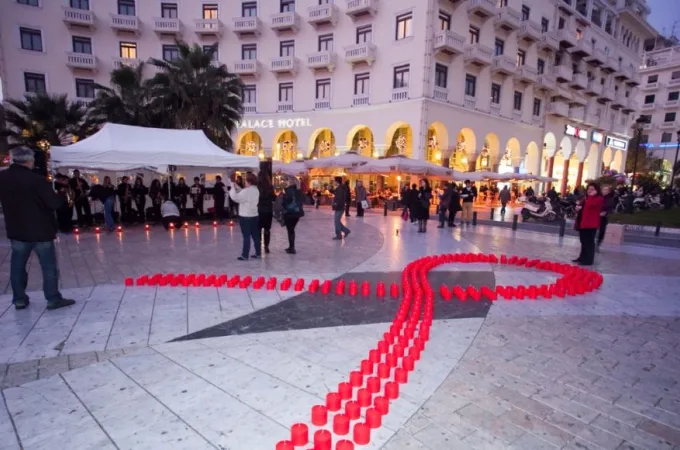 παγκόσμια-ημέρα-κατά-του-AIDS-Θεσσαλονίκη
