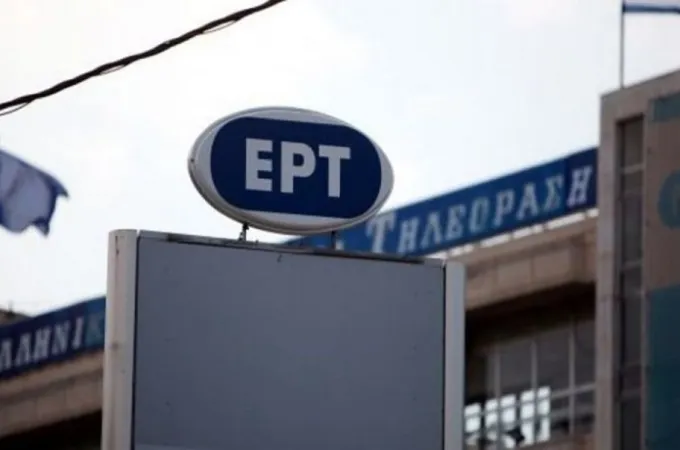 ert