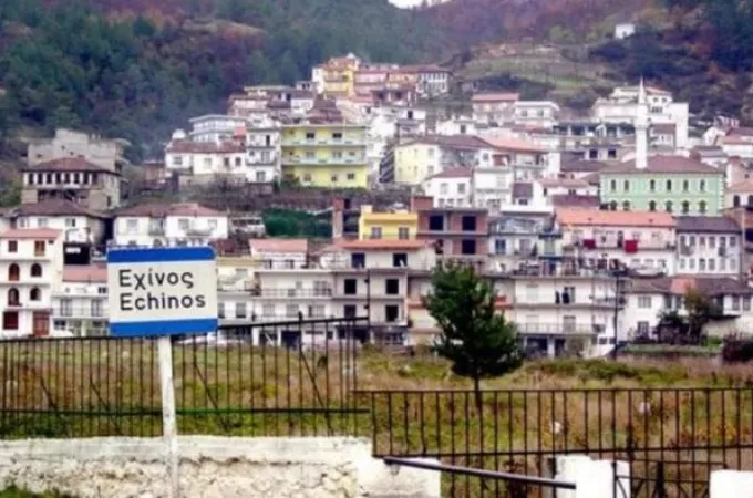 exinos