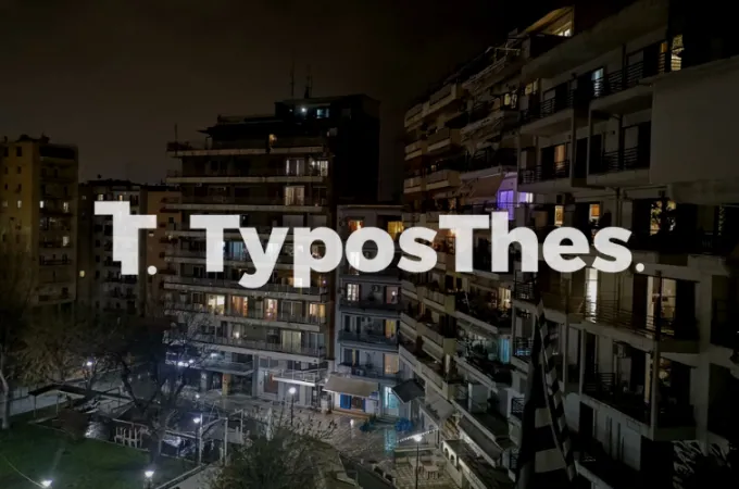 thessaloniki_mpalkonia