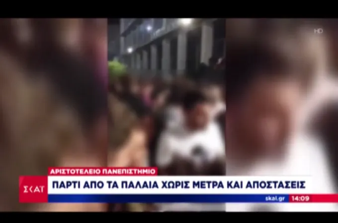 apth-parti