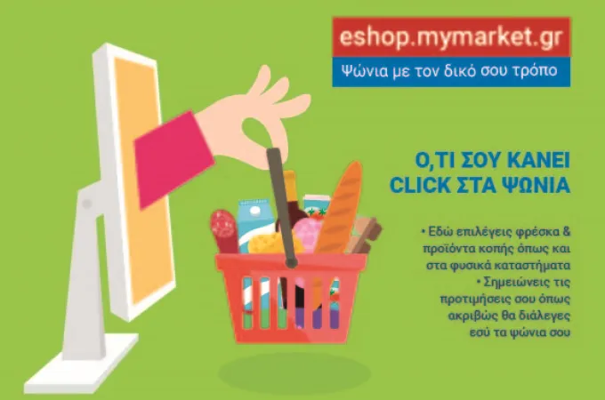 mymarket