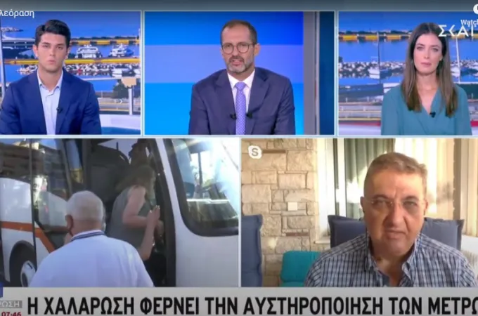 metra_eksadaxtilos