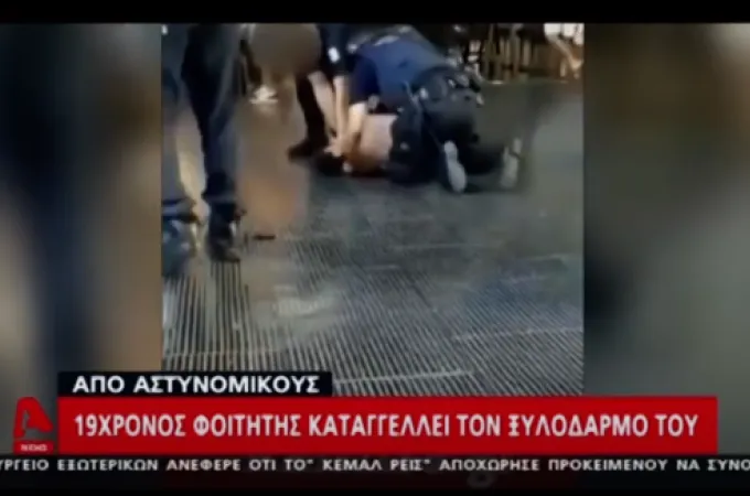 xylodarmos