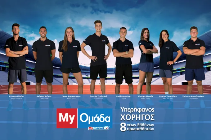 mymarket-team
