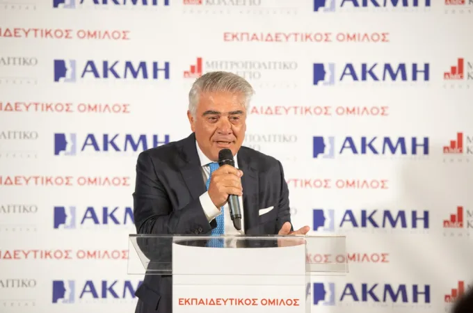iek-akmh