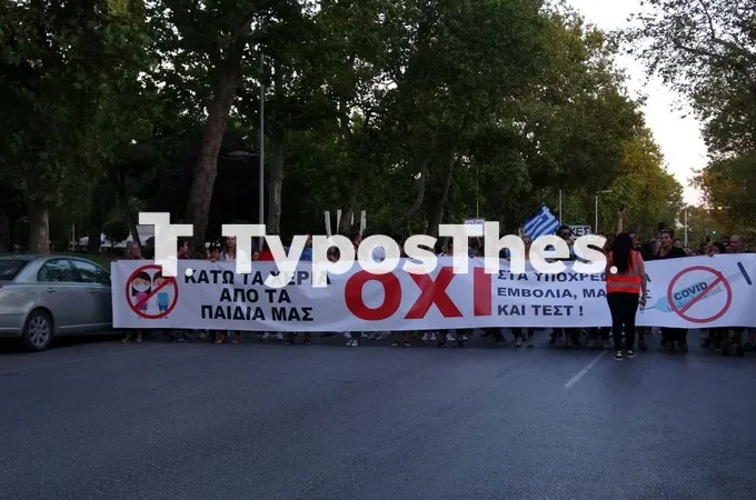 poreia-tsimiski