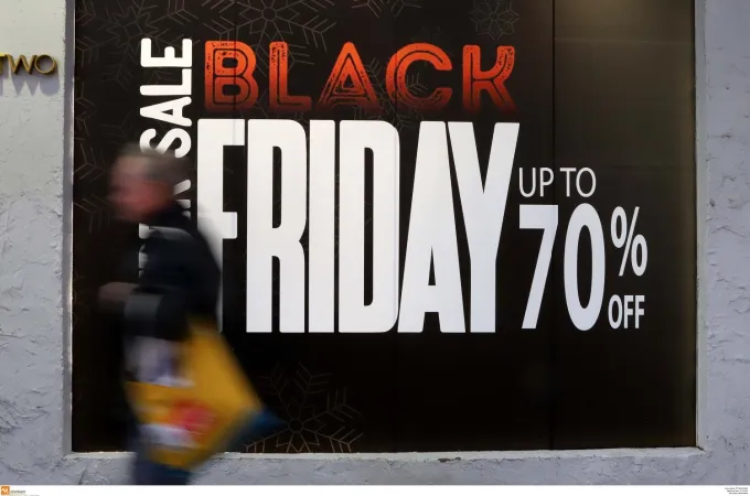 black friday