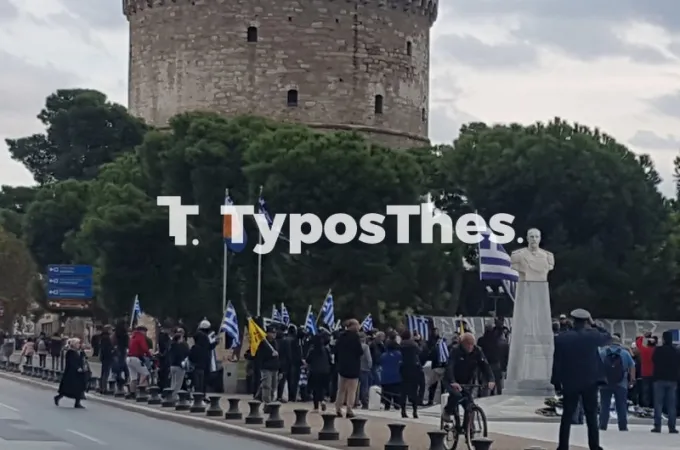 sygkentrosi
