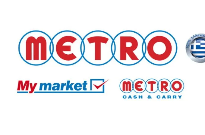 metro
