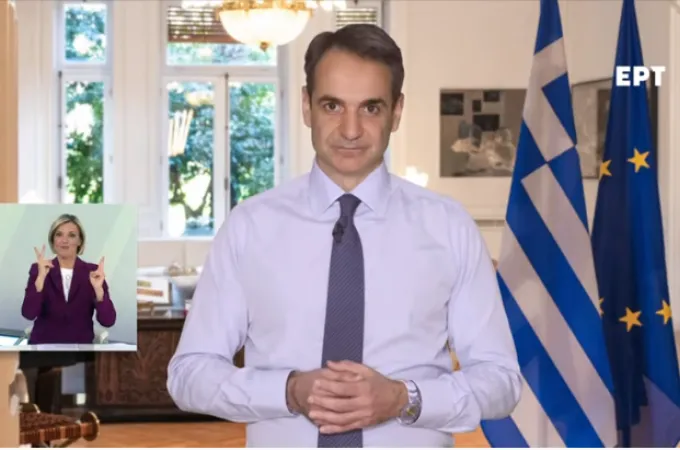 mitsotakis
