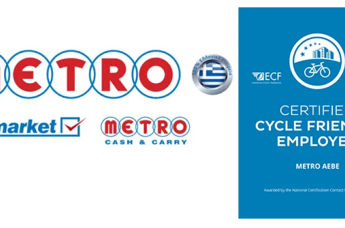 metro-aebe
