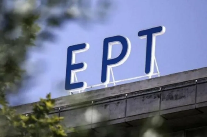 ert