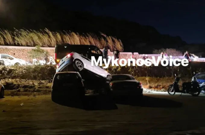 μυκονος