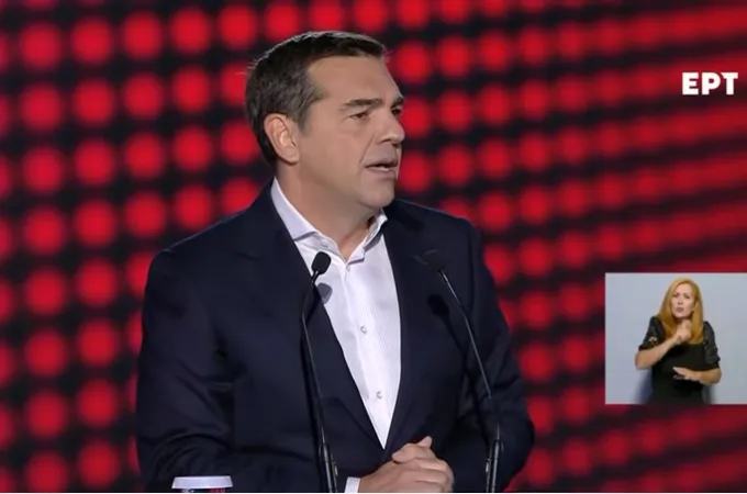 tsipras