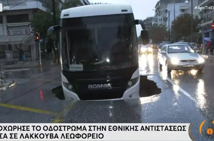 leoforeio_thessaloniki