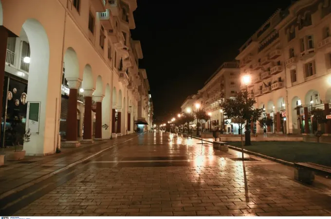 thessaloniki-adeia-aristotelous