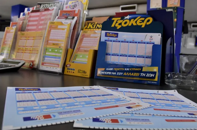 tzoker