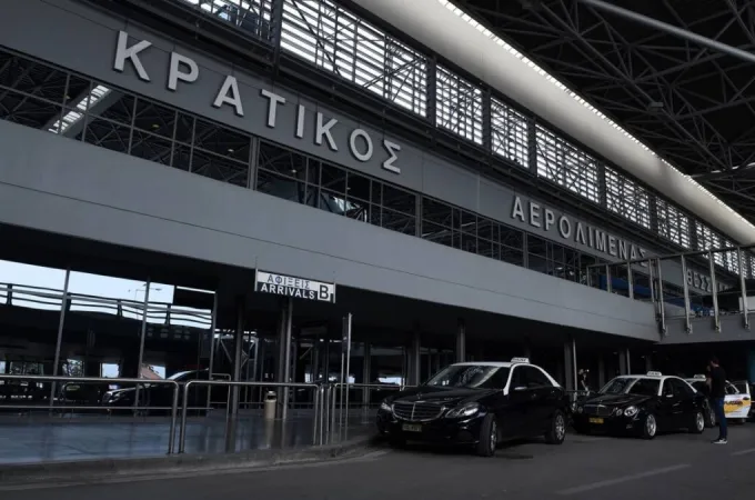 aerodromio-makedonia