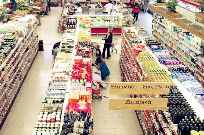 supermarket