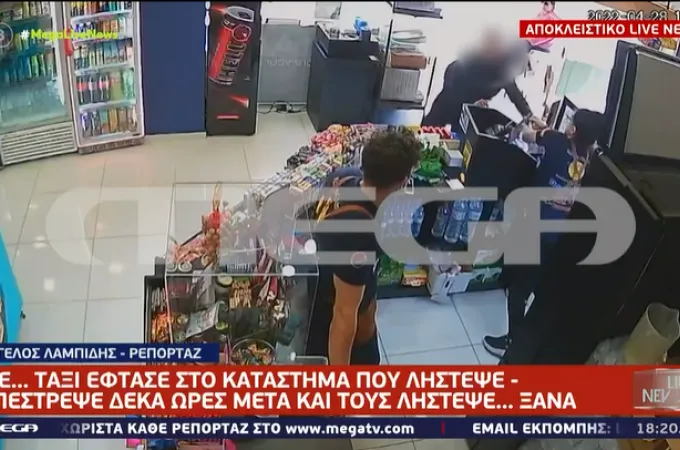 listeia