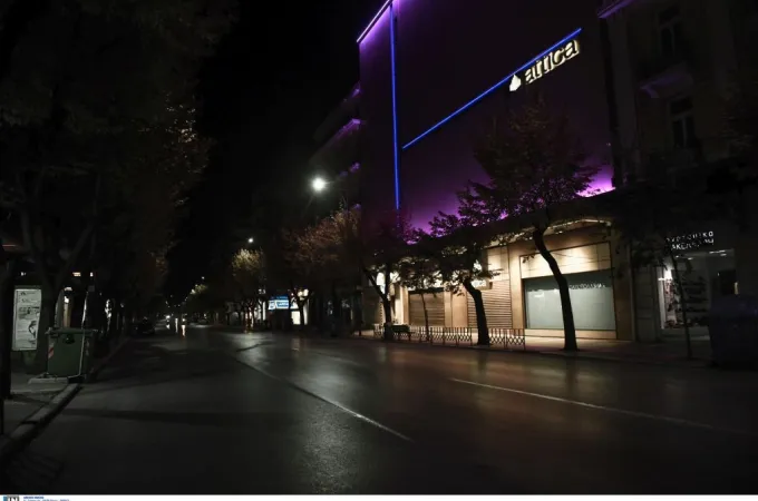 tsimiski-thessaloniki-vradi
