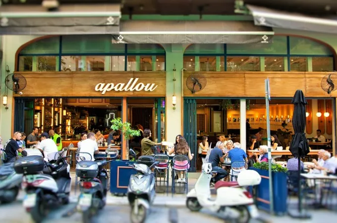 apallou
