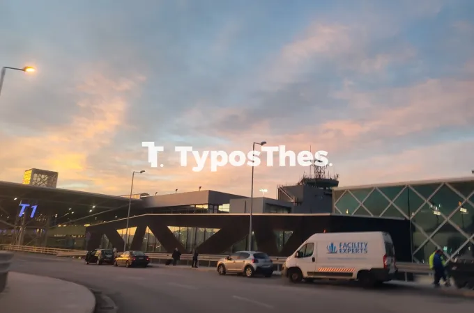 aerodromio-makedonia