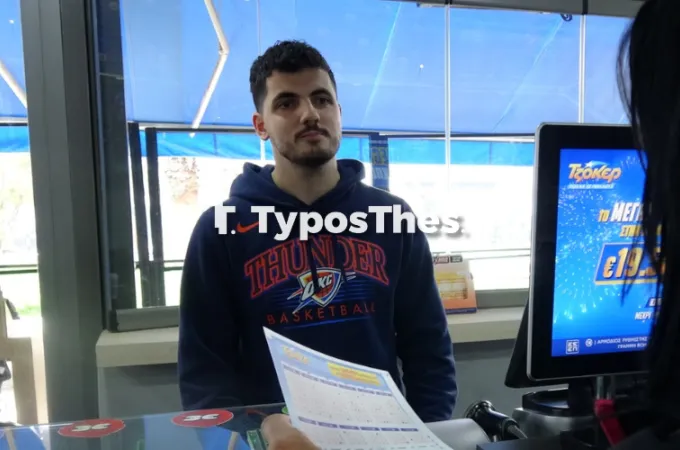 tzoker