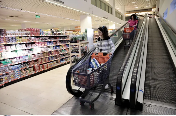 super-market