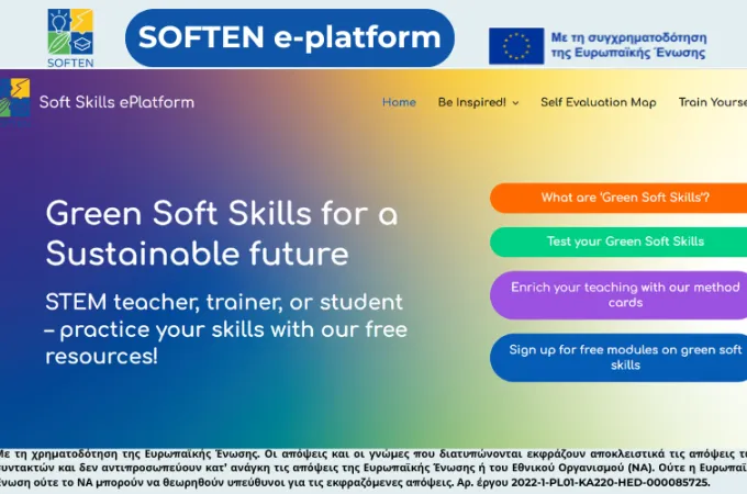 soften