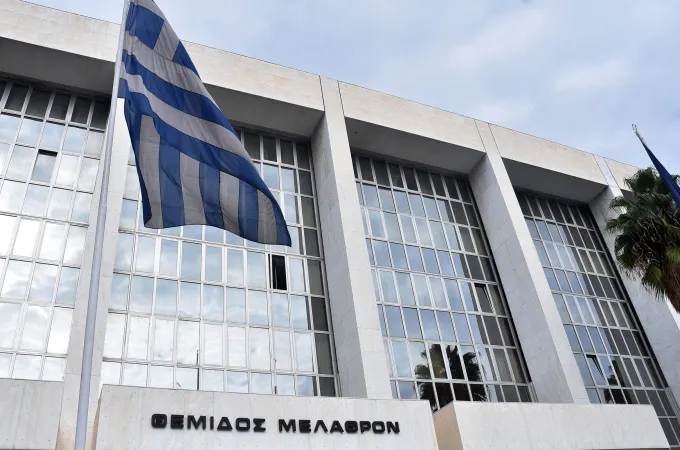 areios-pagos