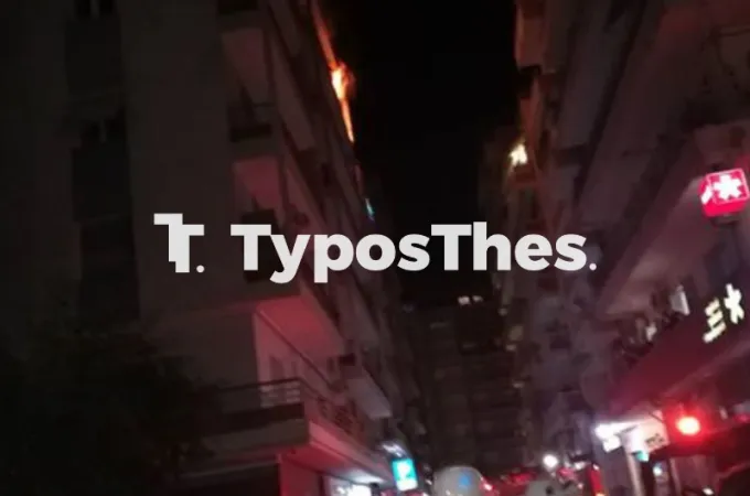 φωτιά-διαμέρισμα-κέντρο-Θεσσαλονίκης