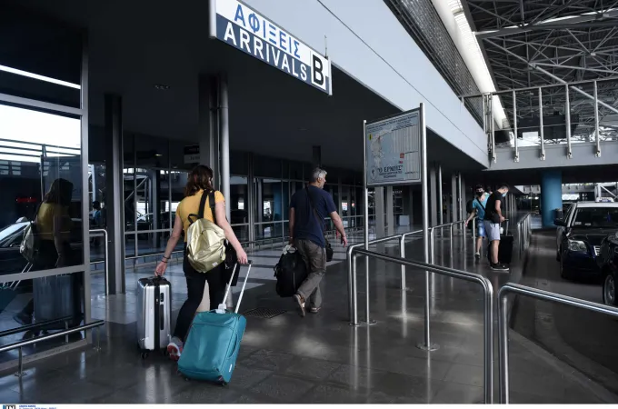 aerodromio-makedonia