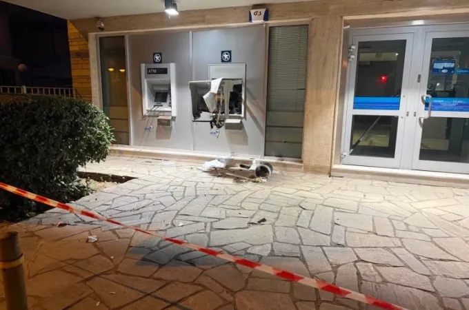 Ekrixi ATM