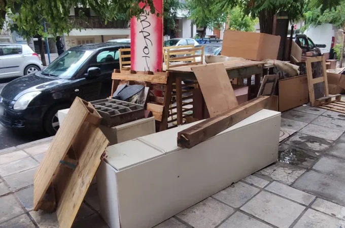 μπάζα
