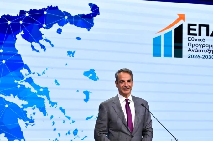 Μητσοτάκης