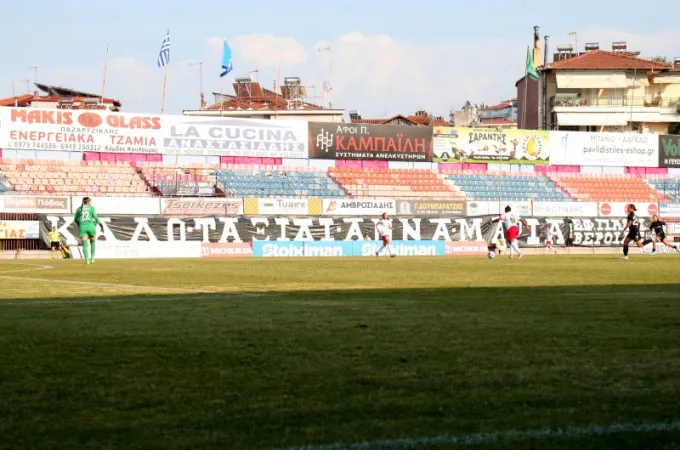paok pano