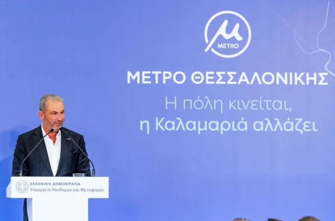 Αλέξανδρος Εξάρχου