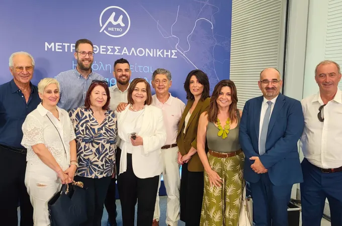 Μετρό Αράπογλου 2