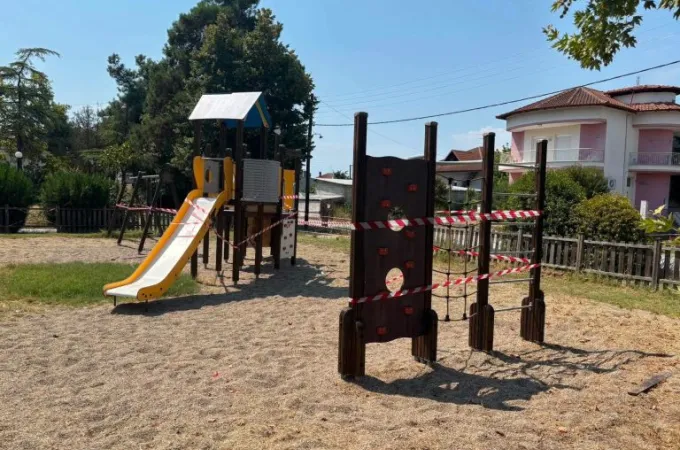 KLeistes paidikes xares Pella