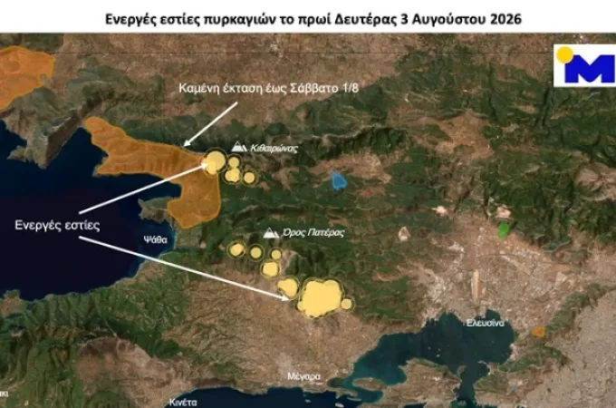 Meteo pyrkagia Attiki