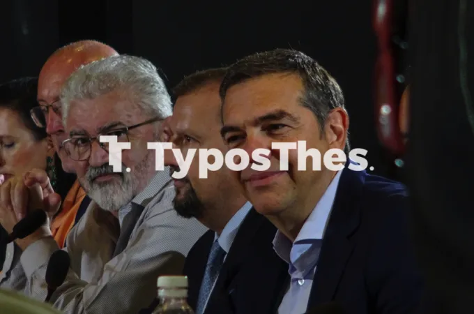 Tsipras