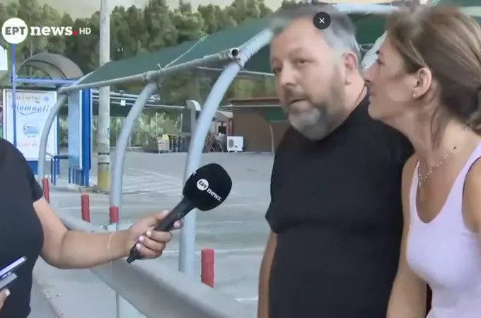 ζευγάρι φωτιά στην Χαλκιδική
