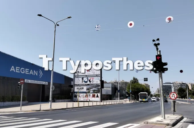 Τιμώμενη χώρα η Ιαπωνία στη ΔΕΘ - Στολισμός