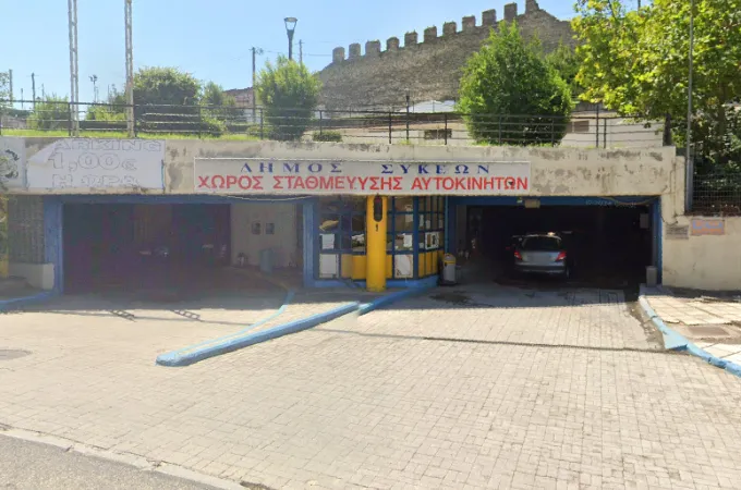 Το δημοτικό πάρκινγκ στην περιοχή των Συκεών